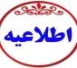 سربرگ سوالات امتحانی