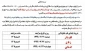 اطلاعیه  معا ونت محترم آموزشی دانشکده در خصوص ثبت نام دانشجویان جدیدالورود مهر وبهمن 99