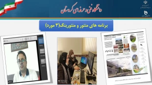 فعالیتهای پژوهشی، ارتباط با صنعت و کارافرینی 22