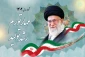 حضرت آیت‌الله خامنه‌ای رهبر انقلاب اسلامی در پیامی به‌مناسبت آغاز سال ۱۴۰۲، سال جدید را سال «مهار تورم، رشد تولید» نام‌گذاری کردند.