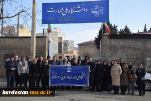 حضور دانشگاهیان دانشگاه ملی مهارت واحد استان کردستان در راهپیمایی یوم الله ۲۲بهمن 1403  2