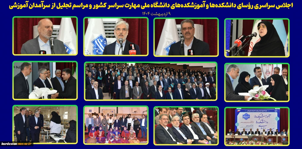 نمایشگاه بازارچه دانشجویی