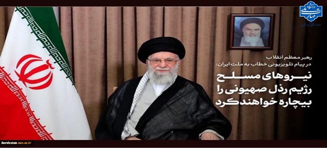 نیروهای مسلح رژیم رذل اسراییل را بیچاره خواهند کرد.